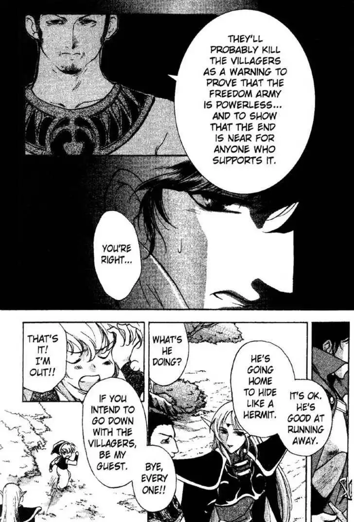 Lodoss Tousenki: Deedlit Monogatari Chapter 2.1 19